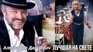 ЛУЧШАЯ НА СВЕТЕ 💥 Александр Данцевич ☆☆☆ VIDEO CLIPS STUDIO 💥 Promised Land Band & AI Suno