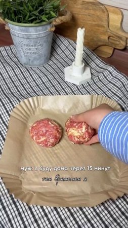 Готовим сочные котлетки в аэрогриле с кабачком - рецепт в описании
