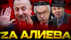 РУССКИХ ВНОВЬ УНИЗИЛИ