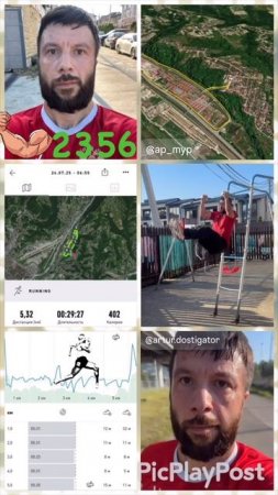 #2356 день непрерывных тренировок и занятий спортом