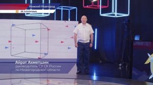День сотрудника органов следствия отмечается в России 25 июля