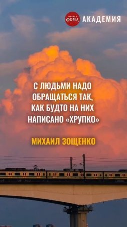 Послание дня 💌