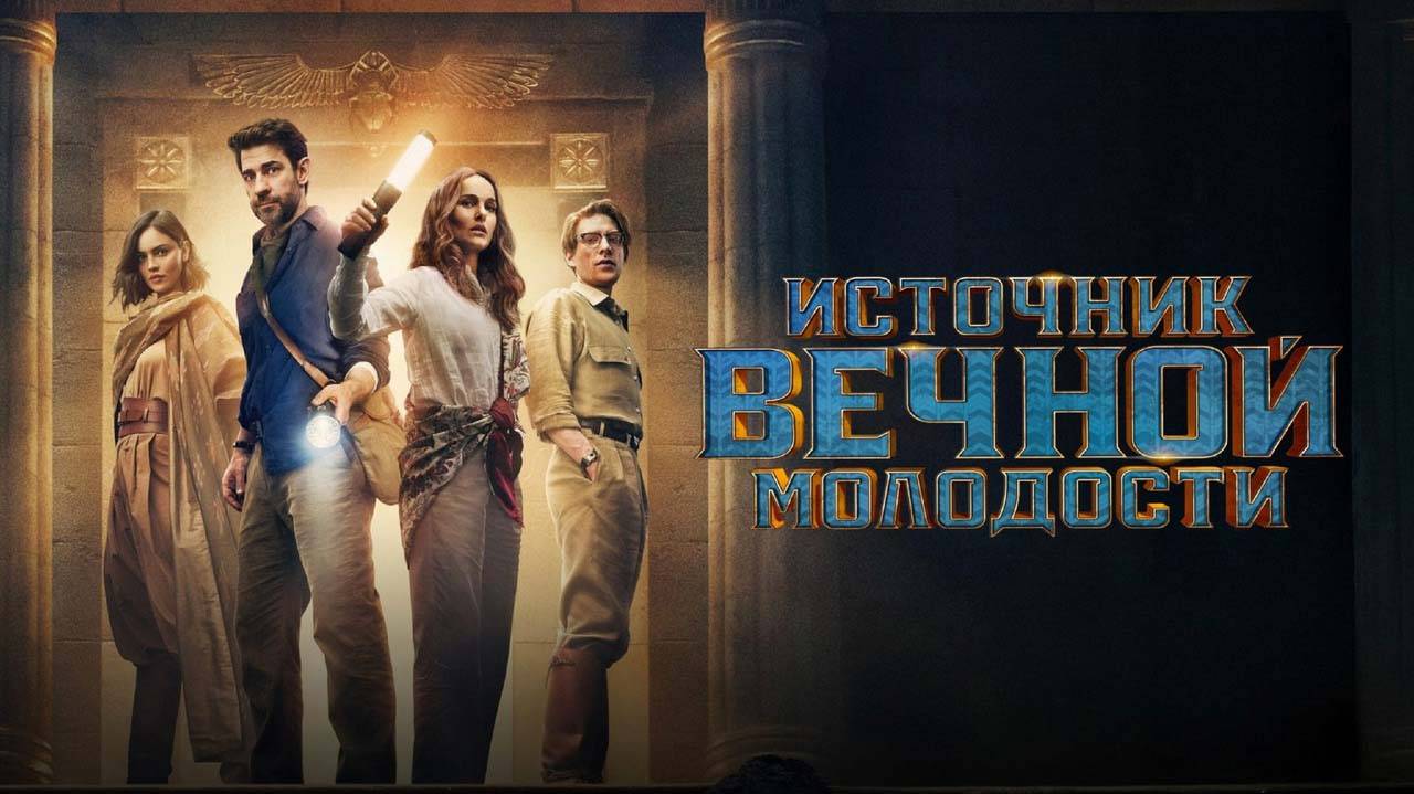 Фильм 