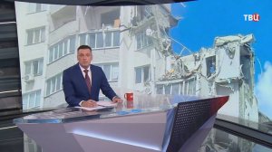 Служебные собаки помогли найти людей под завалами дома в Саратове / События на ТВЦ