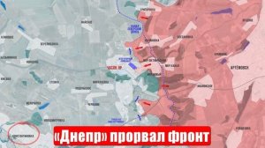 «Днепр» прорвал фронт. Наступление на Запорожье. Зеленский огрызается. Голод не тетка. Новости