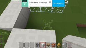 Ловушка в Майнкрафте! для нубов!