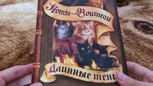 Обзор на новые книги