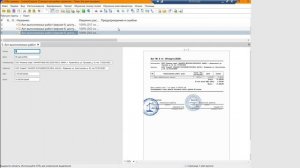 Алгоритм распознавания документов с помощью LLM