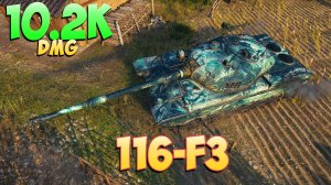 116-F3 • Уникальный! - 9 Фрагов 10.2K Урона • Мир Танков