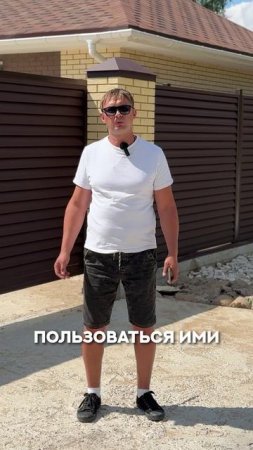 Самый проблемный забор ?