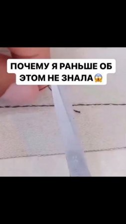 ЛАЙФХАК Как сделать узел | Магазин "Мои ткани"