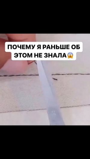 ЛАЙФХАК Как сделать узел | Магазин "Мои ткани"