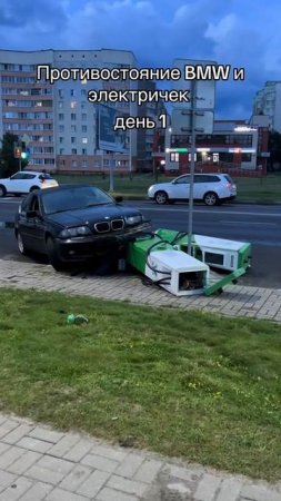 Противостояние BMW и электричек