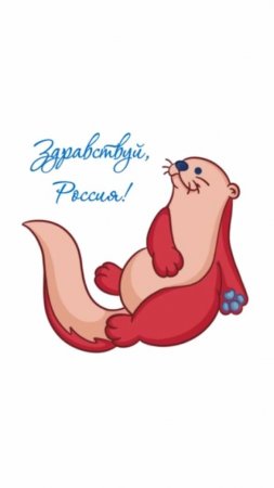 Школа историков-архивистов в Музее Победы. Здравствуй, Россия!