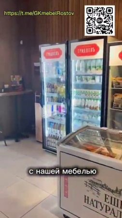 "Производство мебели под ключ для бизнеса"