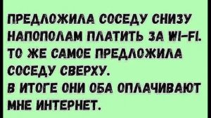 ПОДБОРКА СМЕШНЫХ КАРТИНОК😂 ОТБОРНЫЙ РЖАЧ!  ч 3