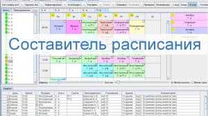 Первое знакомство