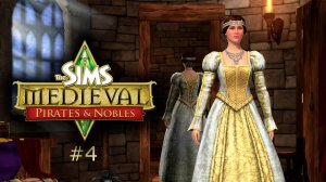 ИНЦИДЕНТ | The Sims Medieval: Pirates and Nobles #4