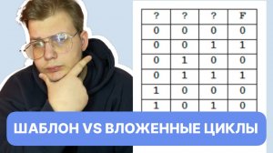 Все способы решения 2 ЗАДАНИЯ Пересдачи ЕГЭ 2025 по информатике. Решаем задание тремя способами.