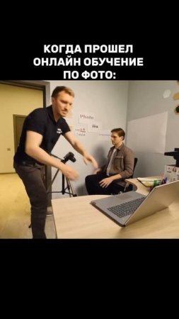 фотомастерство