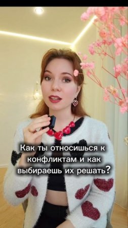 СПРОСИ ЭТО В НАЧАЛЕ ОТНОШЕНИЙ!👩❤️👨 #short