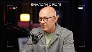 ЙОГА ДЛЯ ЖИЗНИ