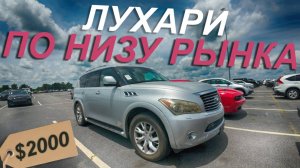 😅😱😮Лакшари по низу рынка.