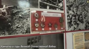 Исторический выставочный центр «Город воинской славы»/Камчатка/2 серия #гдепогулять