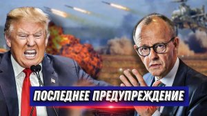 НОВОСТИ ЕГОР МИСЛИВЕЦ / СТРЕЛЬБА НА ГРАНИЦЕ. ПОЛЬША СТЯГИВАЕТ ВОЙСКА. Заявление Трампа.