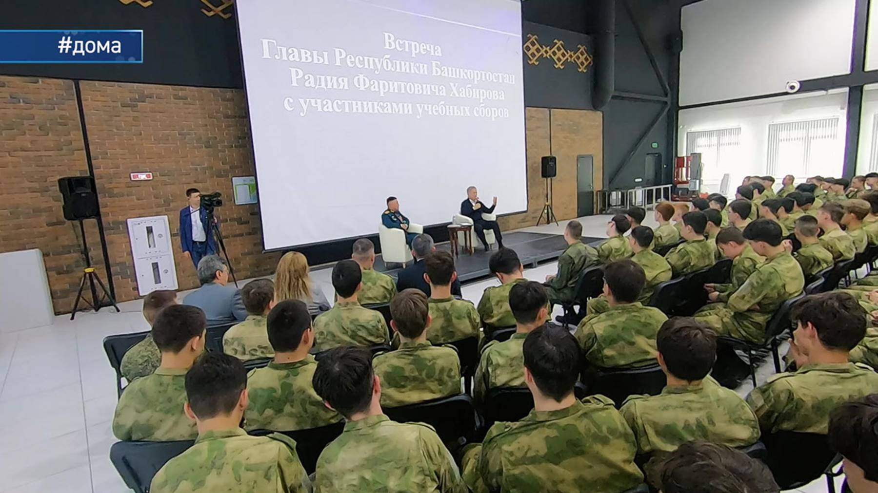 Чишминский район. Встреча со старшеклассниками в парке «Патриот». Часть 1. Май 2025 г.