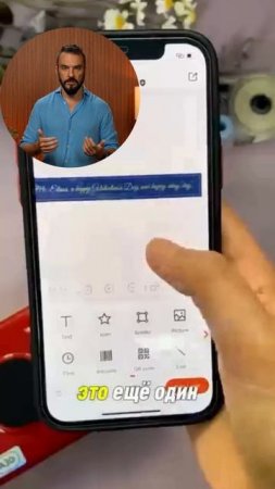 Аватар предпринимателя