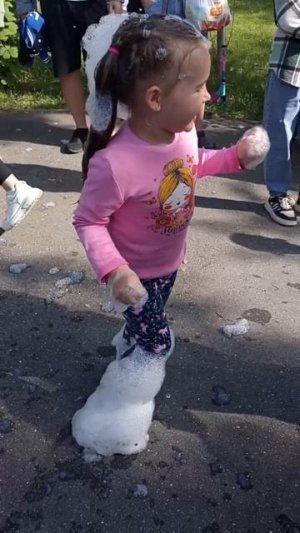 Пенная вечеринка