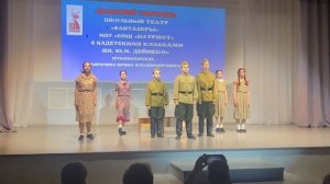 "театральный коллектив "Фантазёры" Василий Теркин " А.Твардовский