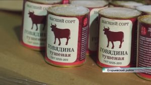 3000 банок тушёнки доставят алтайским бойцам в зону проведения СВО