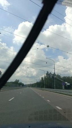 Дорога.