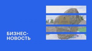 Старт строительства пятизвездочного комплекса Гранд Отель Агой Resort Spa Бизнес-новость