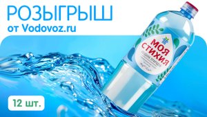 Конкурсная неделя 16 Июля- 22 Июля: подведение итогов и вручение призов