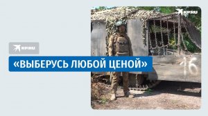 Механик-водитель рассказал, как выжил под обстрелами и довез бойцов без потерь