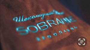 Кондитерская Фабрика Собрание Ярославль