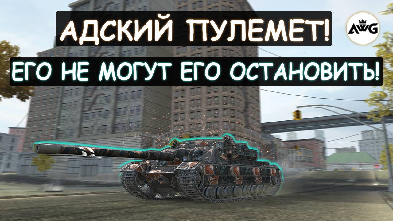 ПУЛЕМЕТ С БРОНЕЙ КОТОРОГО НЕ МОГУТ ОСТАНОВИТЬ! Badger Tanks blitz