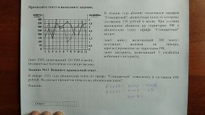 (1-5 интернет) 13