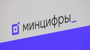 Первое заседание Совета по искусственному интеллекту