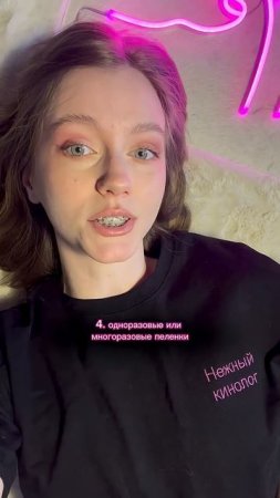 Вещи чтобы щенок был счастливым #кинолог #собака #суперсобака #кинология