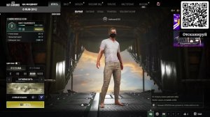 катаем  в PUBG BATTLEGROUNDS
