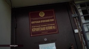 ЭХО ДНЯ 25 июля 2025