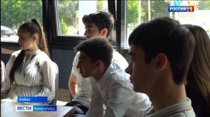 Вести на абазинском языке 24.07.2025