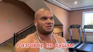 подготовка с тренером день 64