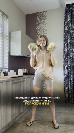 Почему ты еще не начала?
