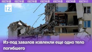 Число жертв  взрыва, вызванного утечкой газа, Саратова увеличилось до 6 человек,  один ребенок.