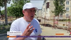 Поисковое движение "Сова"/Подготовка к отопительному сезону/Обзор соцсетей Новости Сахалина 19.07.25